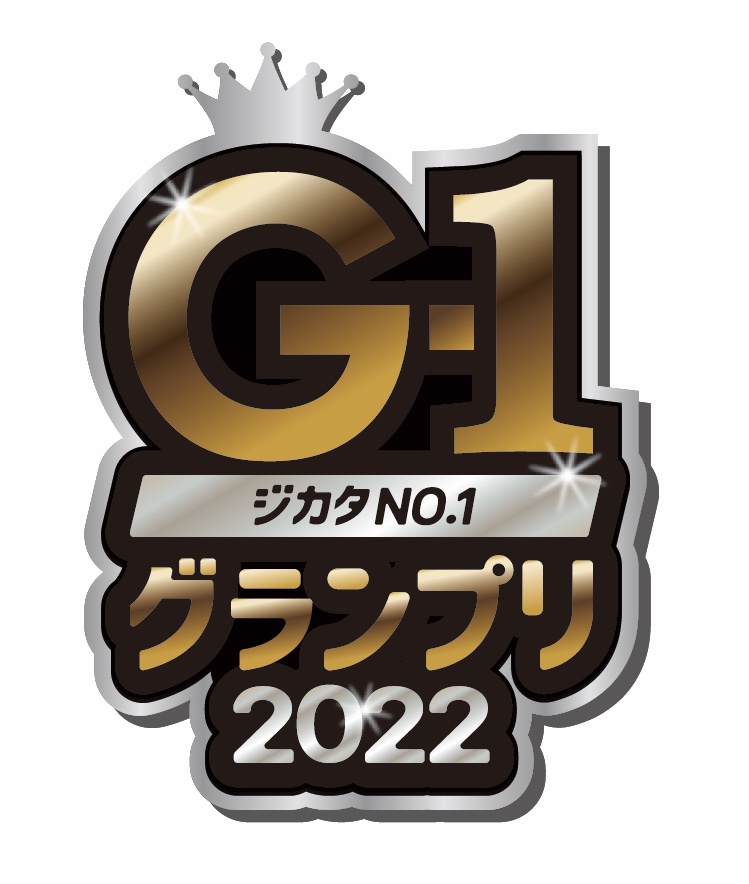 株式会社SMK Company様「G-1グランプリ 2022」にて、ライブ配信を行いました
